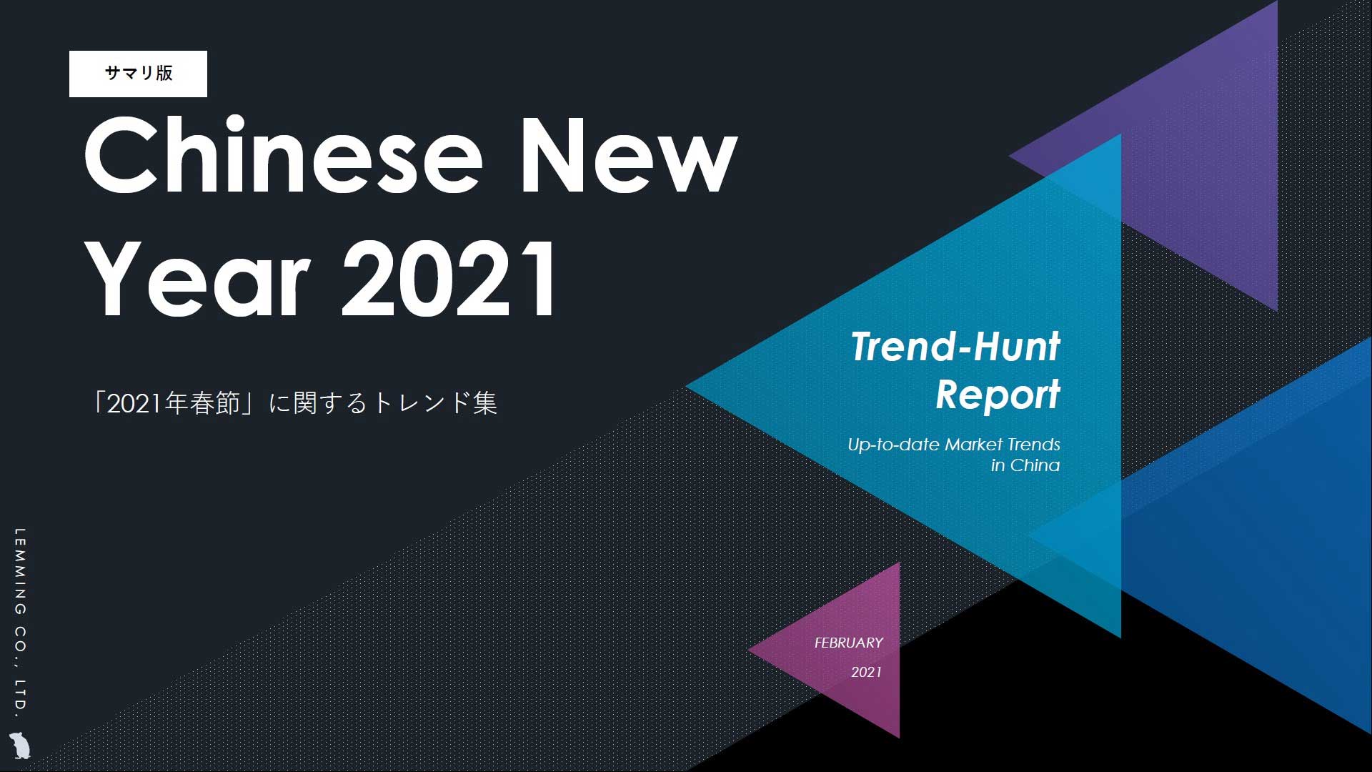 TrendHunting - Chinese New Year 2021