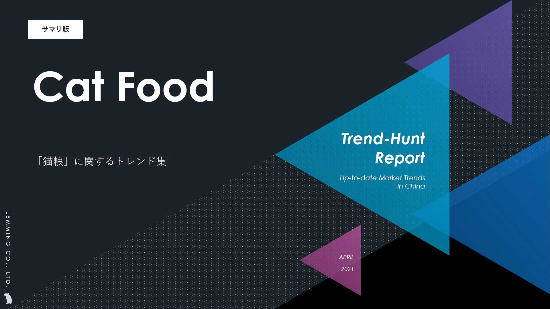 TrendHunting - Catfood