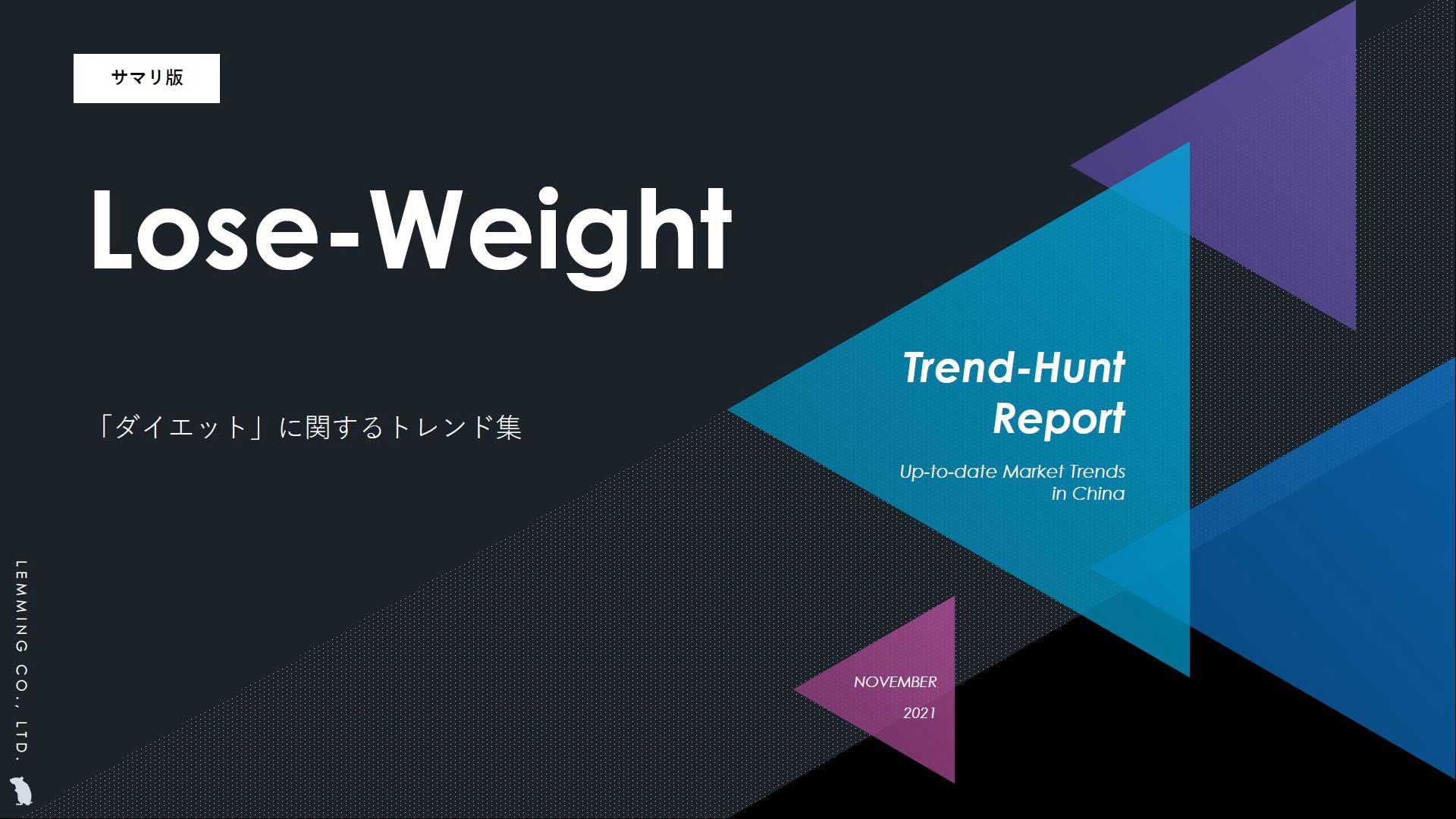 TrendHunting - Loose Weight