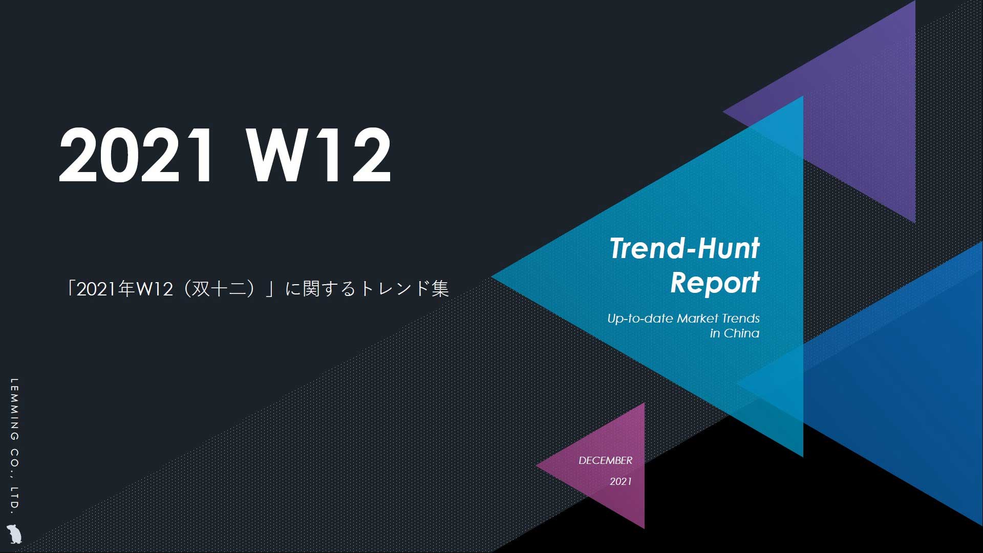 TrendHunting - W12
